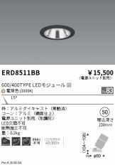 ERD8511BB