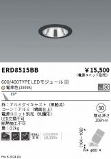 ERD8515BB