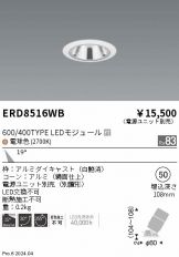 ERD8516WB