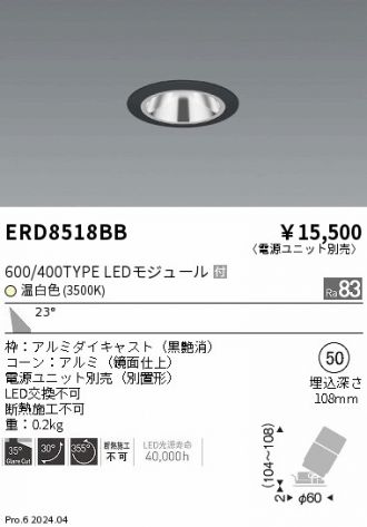 ERD8518BB