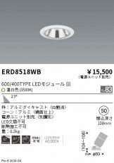 ERD8518WB