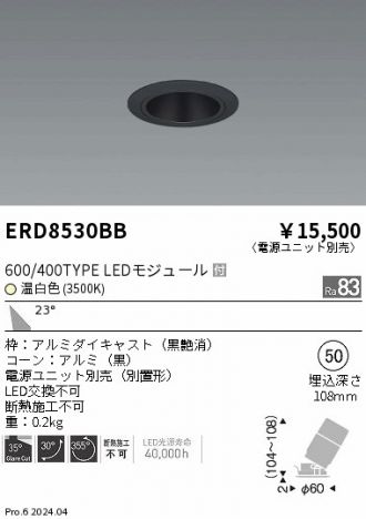 ERD8530BB