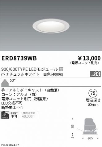 ERD8739WB