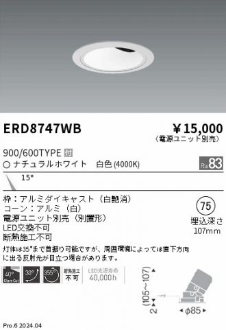 ERD8747WB