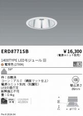 ERD8771SB