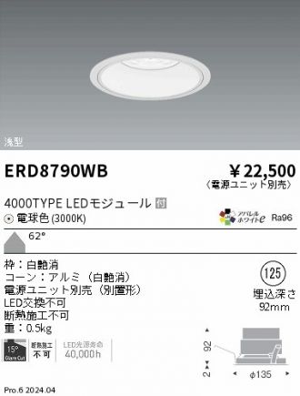 ERD8790WB