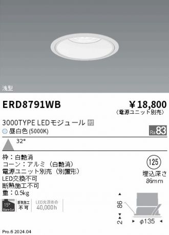 ERD8791WB