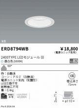 ERD8794WB