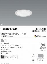 ERD8797WB