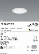 ERD8801WB