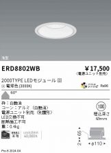 ERD8802WB