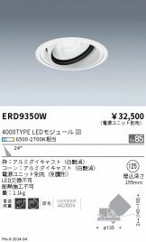 ERD9350W