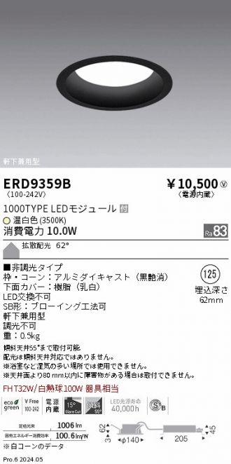 ERD9359B