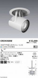 ERD9368W