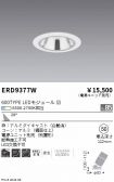 ERD9377W