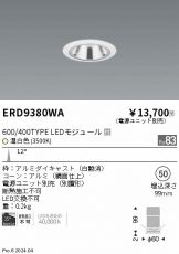 ERD9380WA