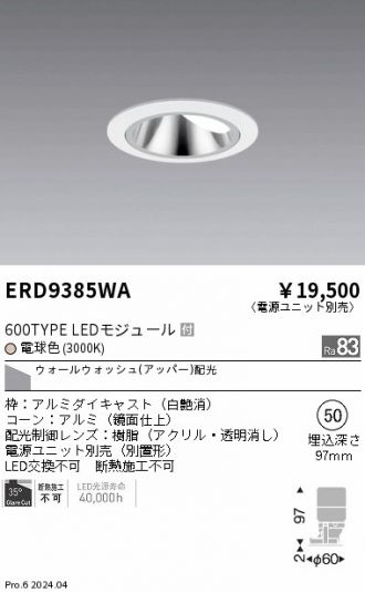 ERD9385WA