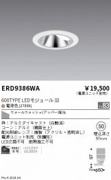 ERD9386WA