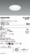 ERD9436W