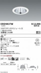 ERD9437W