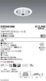 ERD9439W