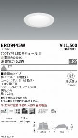 ERD9445W