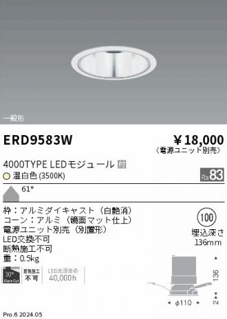 ERD9583W