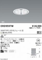 ERD9597W