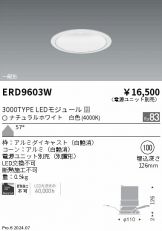 ERD9603W