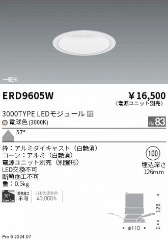 ERD9605W