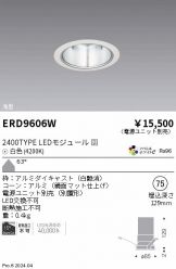 ERD9606W