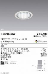 ERD9608W