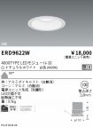 ERD9622W