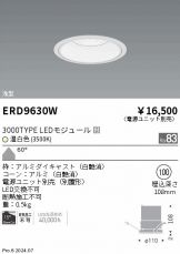 ERD9630W