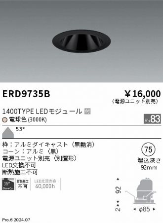 ERD9735B