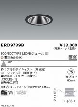 ERD9739B