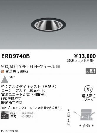 ERD9740B