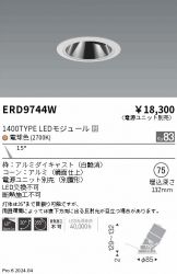 ERD9744W