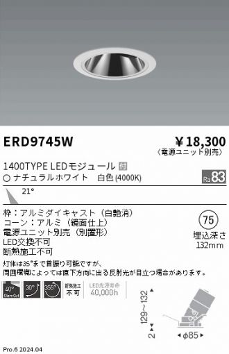 ERD9745W