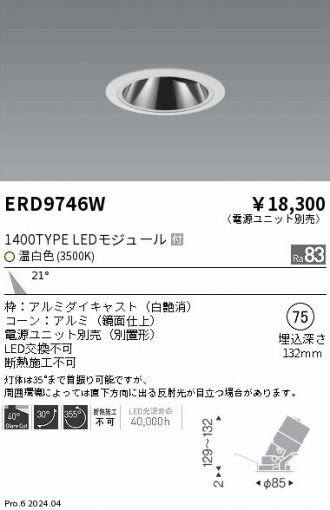 ERD9746W