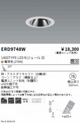 ERD9748W