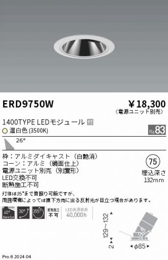 ERD9750W