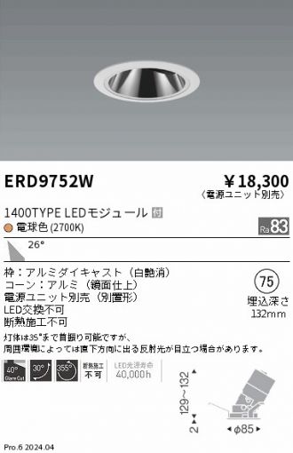 ERD9752W