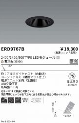 ERD9767B