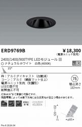 ERD9769B