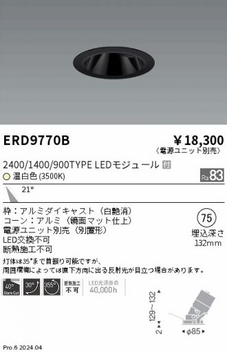 ERD9770B