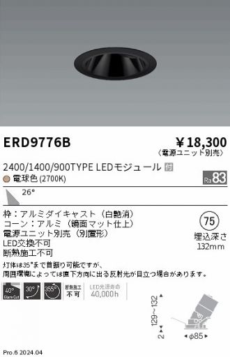 ERD9776B