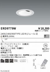 ERD9779W