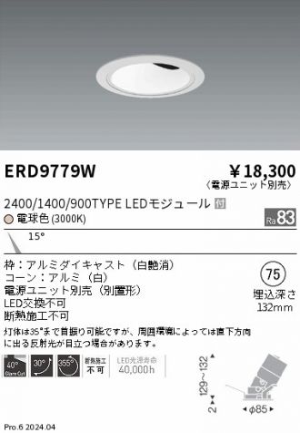 ERD9779W