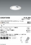 ERD9784W